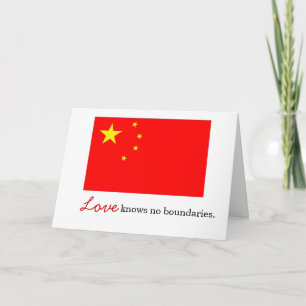 kort för chinaadoptionhälsning