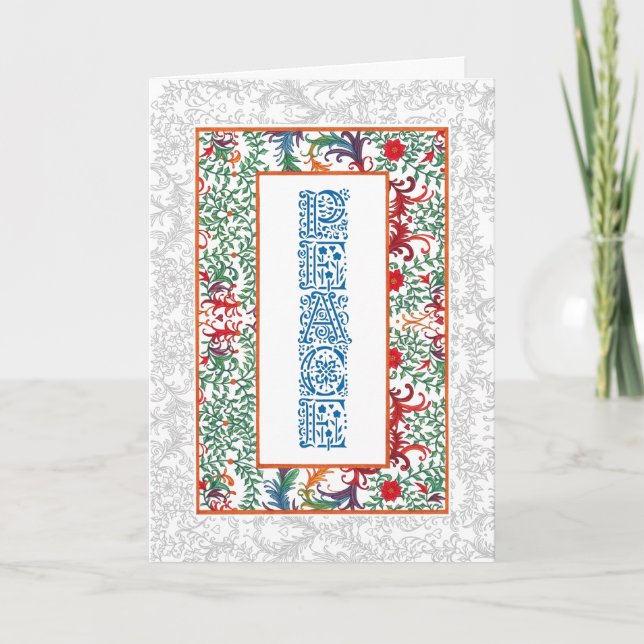 Kort för hälsning för fred för ~ för (Framsida)