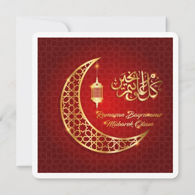 Kort för klassikerEid Mubarak Ramadan hälsningar (Framsida)