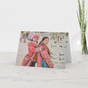 Kort för nytt år för Juche kalender