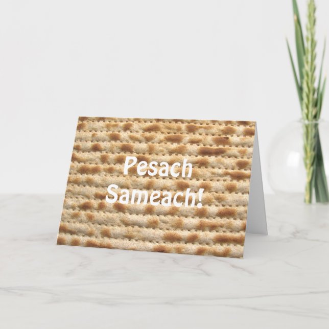 Kort för Pesach Sameach Matzahhälsning (Framsida)