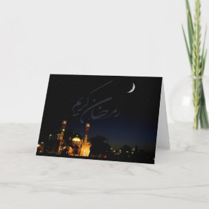 Kort för Ramadan Muslimhälsning