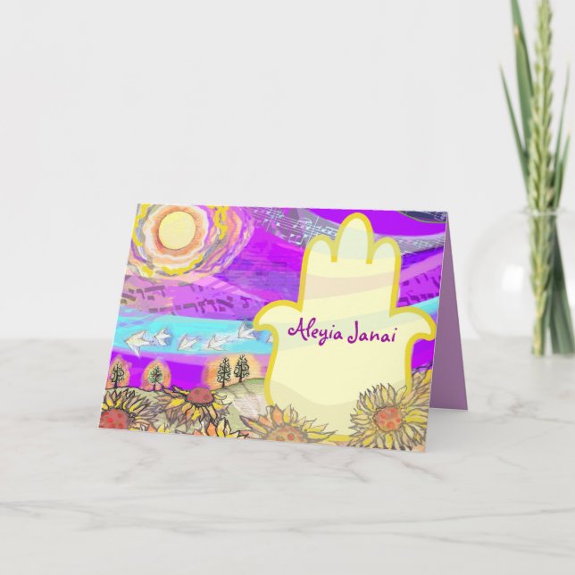 Kort för tack för musikalisk Hemsa pub bat mitzvah (Framsida)