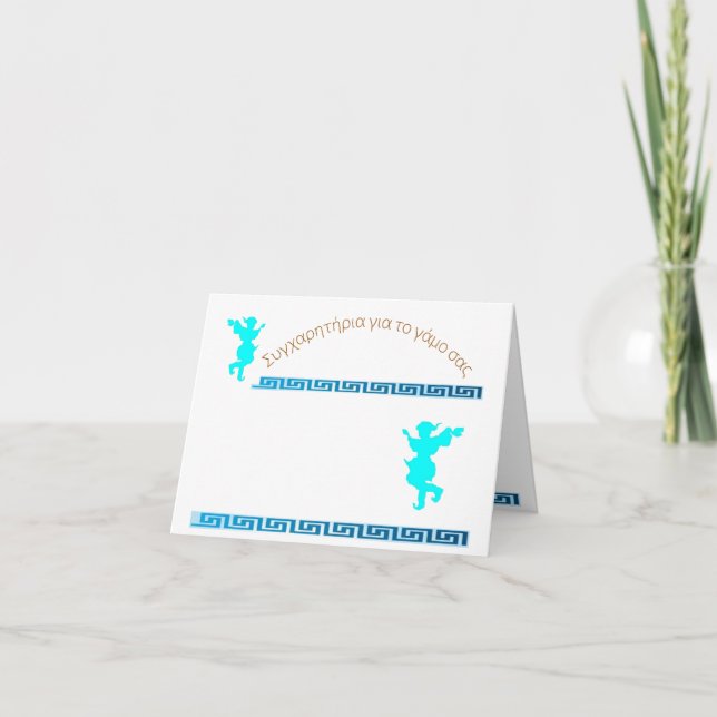 Kortets Grattisar på Bröllop Kort (Framsida)