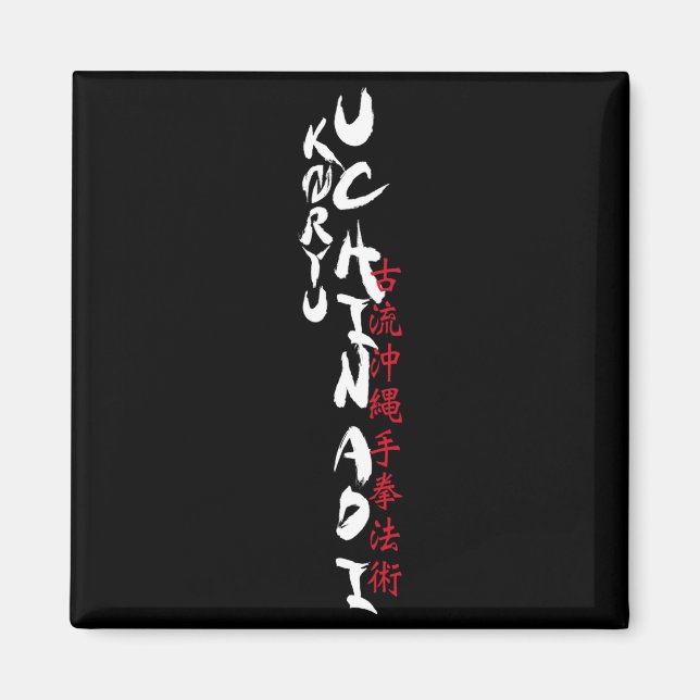Koryu Uchinadi T Shirt  Magnet (Framsidan)