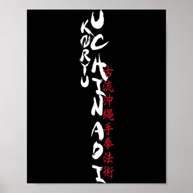 Koryu Uchinadi T Shirt  Poster (Framsidan)