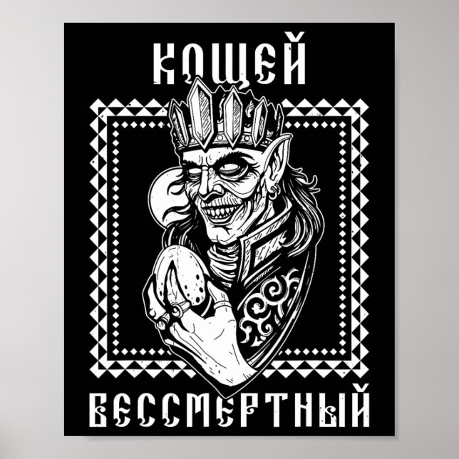 Koshchei den Odödlige Förfädersreligion Ukraina My Poster (Framsidan)