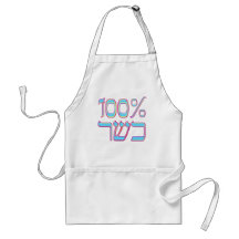 Kosher 100%
