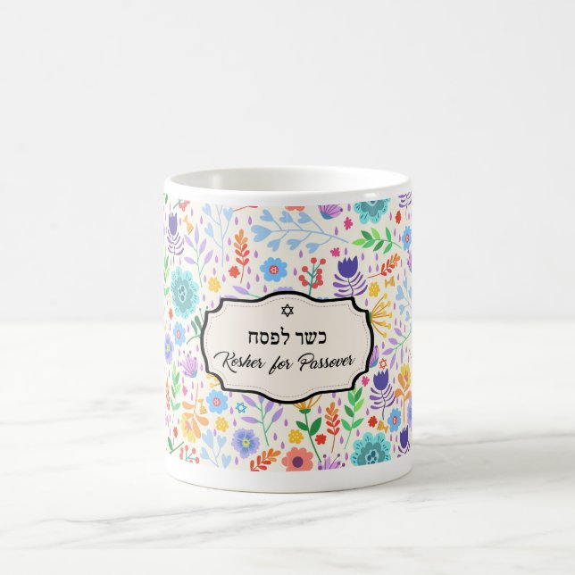 Kosher för Passover Coffee Mugg (Center)