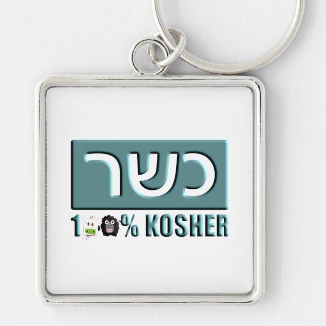 Kosher Fyrkantig Silverfärgad Nyckelring (Framsidan)