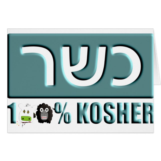 Kosher OBS Kort (Framsidan Horizontal)