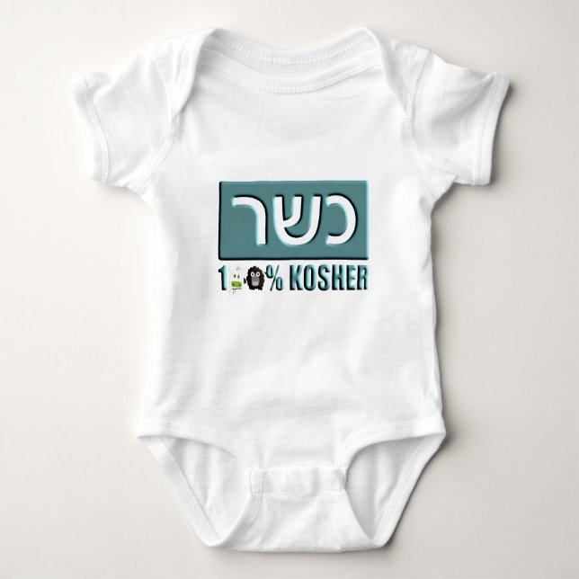 Kosher T-shirt (Framsida)