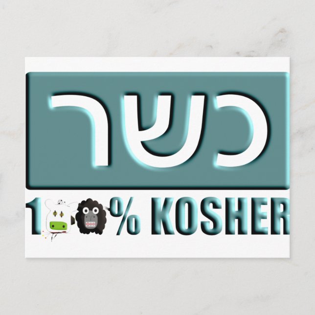 Kosher Vykort (Framsida)