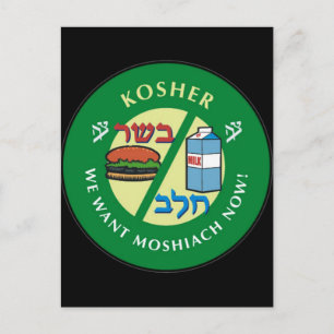 Kosher Vykort