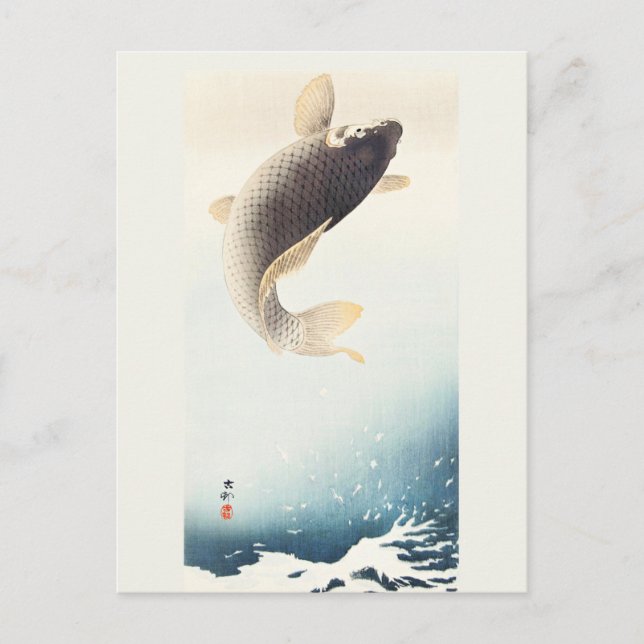 Koson - A Jumping Carp Vykort (Framsida)