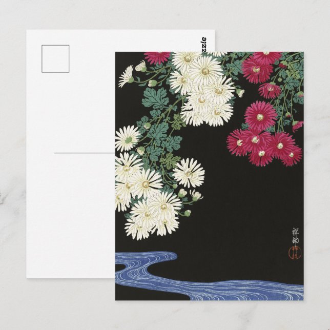 Koson Chrysanthemum Garden japansk blomkonst Vykort (Fram/baksida)
