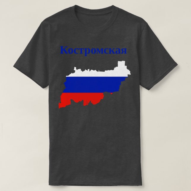 Kostroma Oblast Ryssland T Shirt (Design framsida)