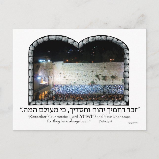 Kotel eller Western Wall på natten Vykort (Framsida)