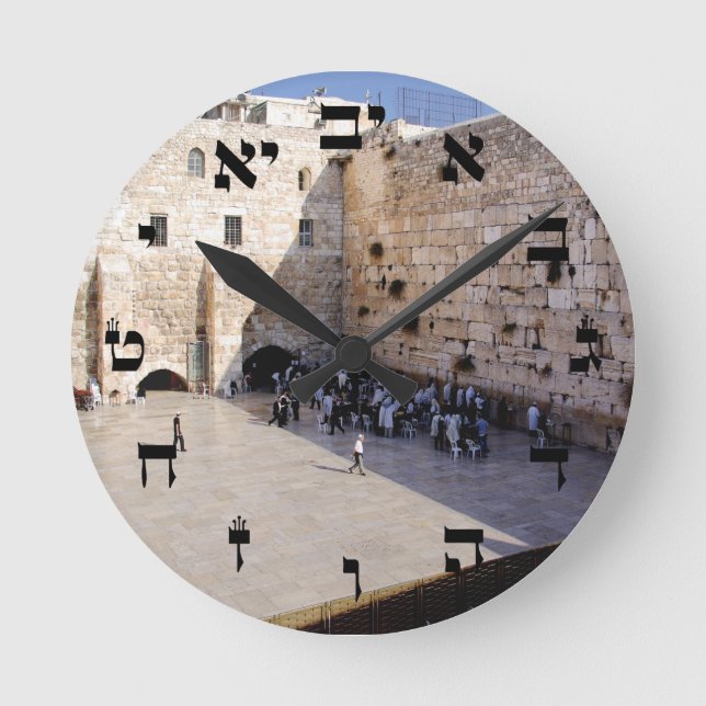 Kotel - hebreiska blockbokstäver rund klocka (Framsida)