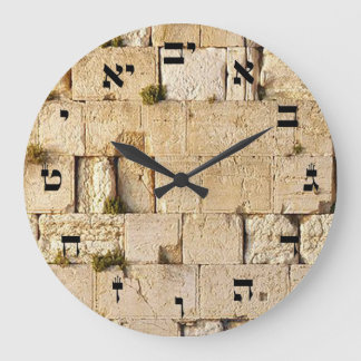 Kotel - hebreiska blockbokstäver stor klocka