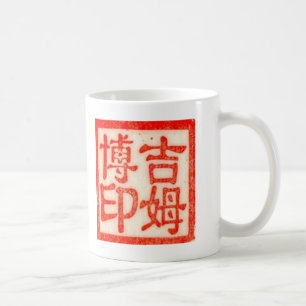 Kotlett Kaffemugg