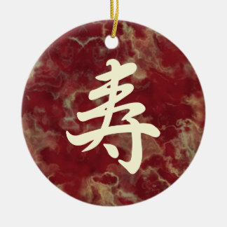 Kotobuki - Celebrate på japanska Ornament