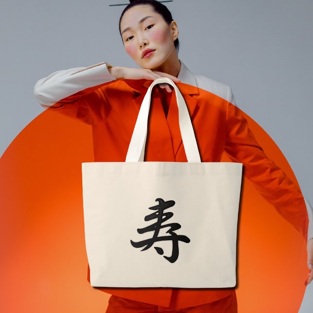 Kotobuki - Japanska Grattisar Jumbo Tygkasse (Skapare uppladdad)
