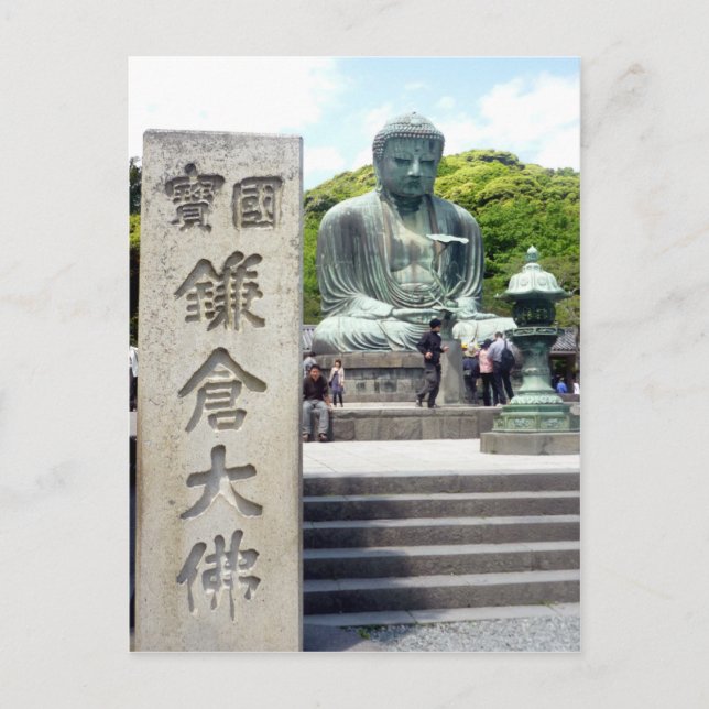 kotokuin buddha skylt vykort (Framsida)