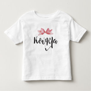 Koukla grekisk flickaskjorta tee shirt