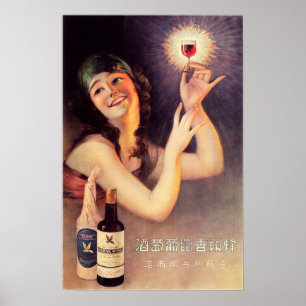KOZAN VIN GIRL Vintage Japansk reklam Poster