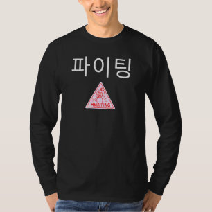 Kpop Girlgroup Fighting Hwait Kdrama Cute Idol T Shirt
