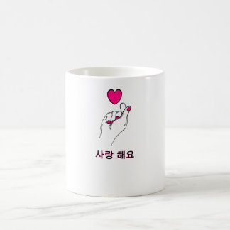 Kpop Hand Heart Symbol -I love K-pop purple style Kaffemugg