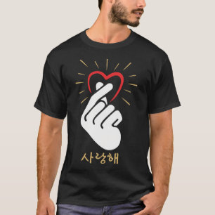 Kpop Heart Finger Kärlek Symbol Korekulturen Älska T Shirt