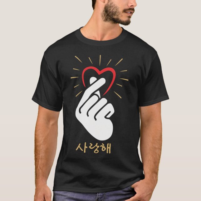 Kpop Heart Finger Kärlek Symbol Korekulturen Älska T Shirt (Framsida)