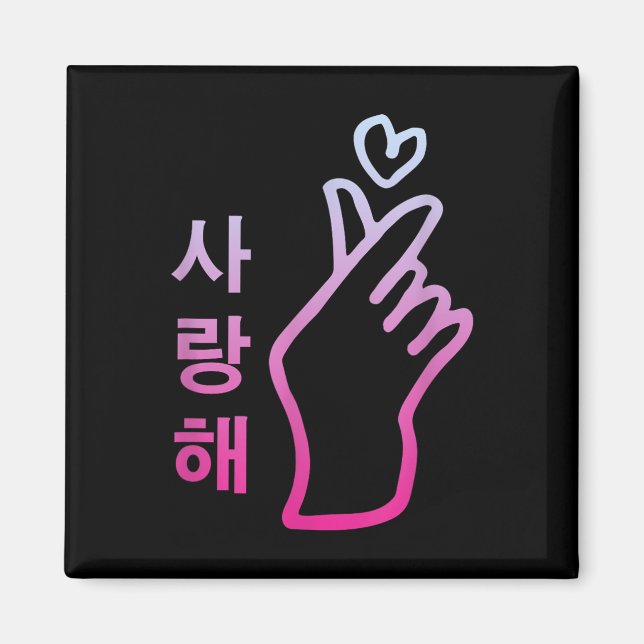 Kpop I Kärlek du Saranghae Heart Hand Sign Koreans Magnet (Framsidan)