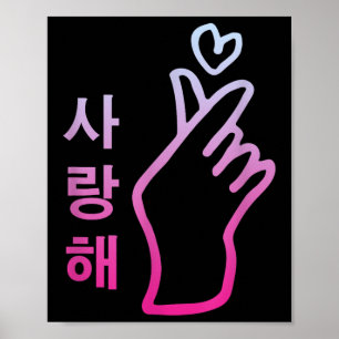 Kpop I Kärlek du Saranghae Heart Hand Sign Koreans Poster