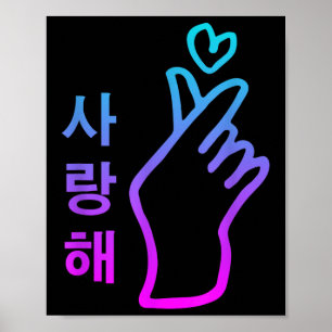 Kpop I Kärlek You Saranghae Heart Hand Sign Korea Poster