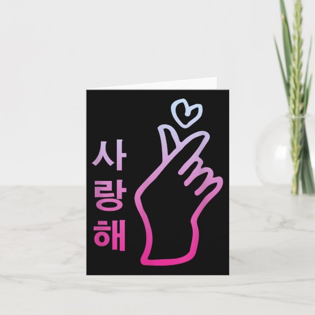Kpop Jag älskar dig Saranghae Hjärt Handtecken Kor Kort (Framsida)