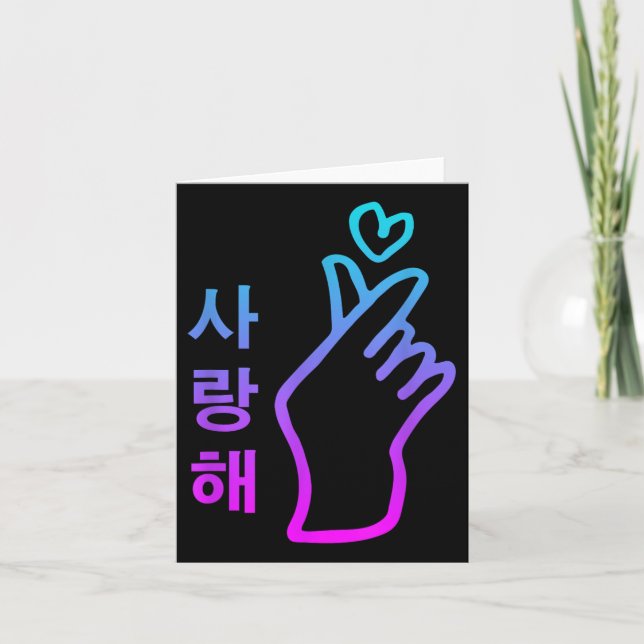 Kpop jag älskar dig Saranghae hjärta hand tecken k Kort (Framsida)