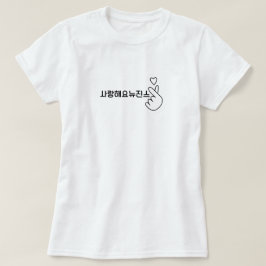 Kpop Newjeans in hangul shirts T Shirt