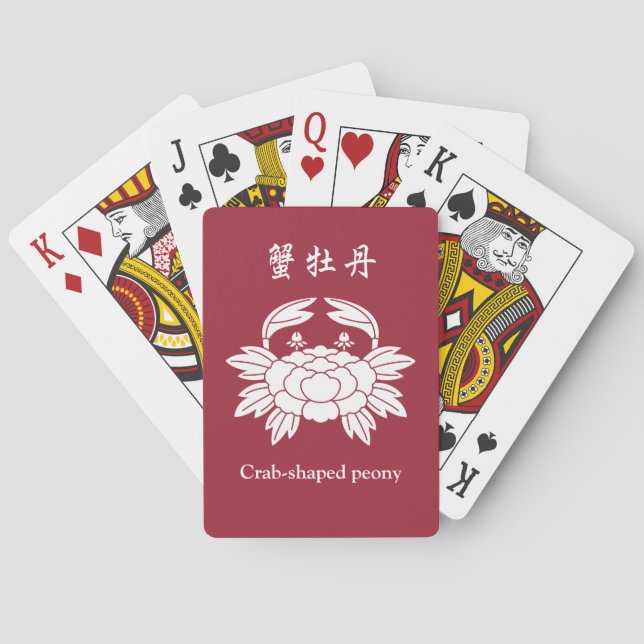Krabblik pioen casinokort (Baksidan)