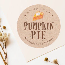 Kraft Pumpkin Pie Thanksgiving Bakery Bakat Godis Runt Klistermärke