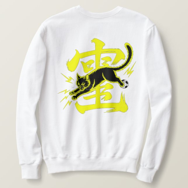 Kraftfull Thunderball Katt Fotboll Fans Edition Lång Ärmad Tröja (Design baksida)