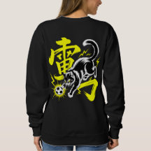 Kraftig Åskkatt Kanji för japansk streetwear 