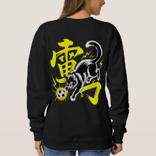 Kraftig Åskkatt Kanji för japansk streetwear  T Shirt