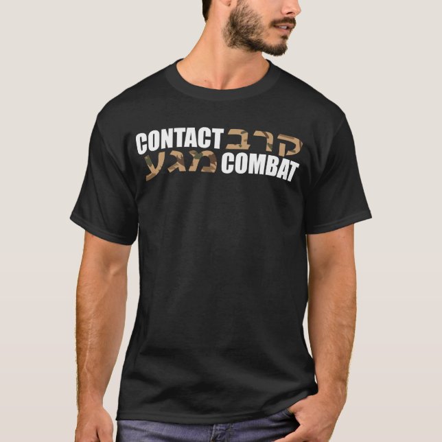Krav Maga hebré T Shirt (Framsida)