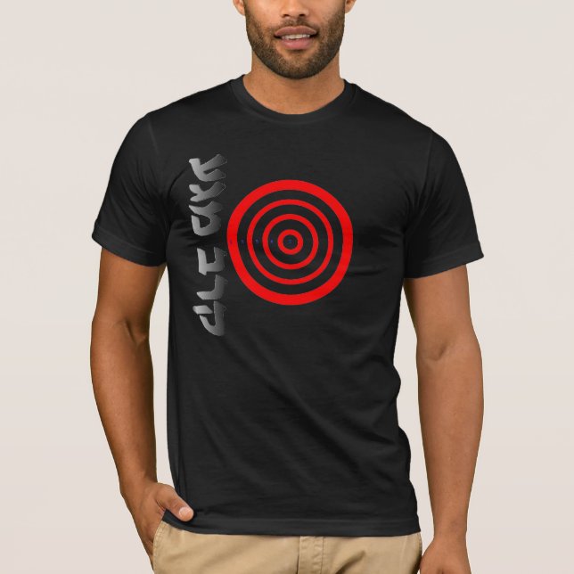 Krav Maga Hebrew Target T Shirt (Framsida)