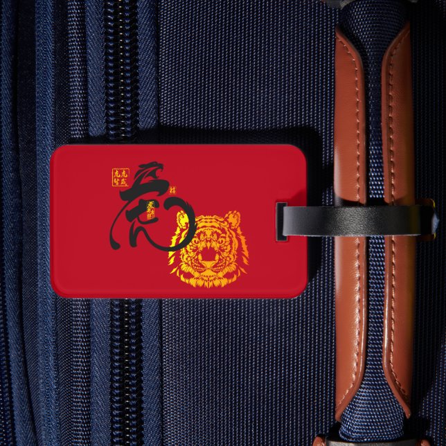 Kreativ Bold Red Chinoiserie Tiger Symbol Bagagebricka (Baksida Insitu 2)