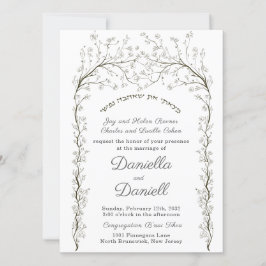 Kreativet Chuppah, jude hebreiska bröllopsinbjudan Inbjudningar