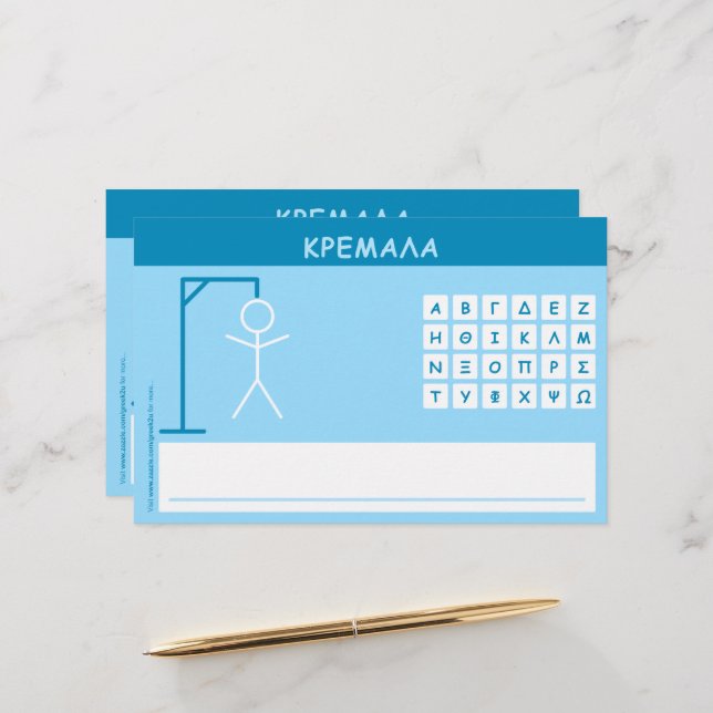 Kremala (Hangman) Ord Game (Fram/Back In Situ)